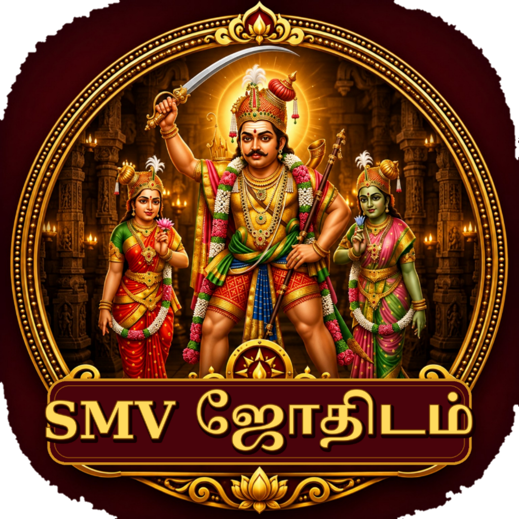 SMV Astro